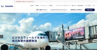 トップページ