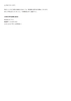 リリース（本件に関するお問い合わせ）