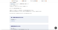リリース（パスワードの変更方法）