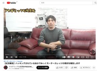 動画（【近況報告】ハッキングされているあかでみっくモーターカレッジの現状を報告します）