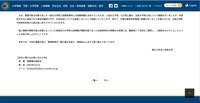 リリース(本件に関するお問い合わせ先)