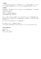 リリース（再発防止策）