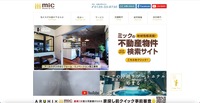 トップページ