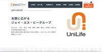 トップページ