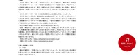 リリース（経緯）