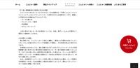 リリース（お客様へのお願い）