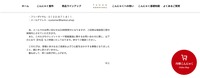リリース（本件に関するお問い合わせ窓口）