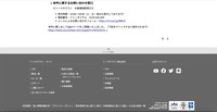 リリース（本件に関するお問い合わせ窓口）