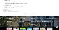 リリース（対策）