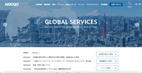 トップページ