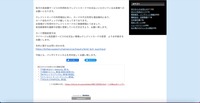 リリース（【バンダイチャンネル】クレジットカードのご登録情報更新のお願い）