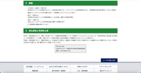リリース（経緯）