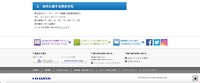 リリース（本件に関する問合せ先）