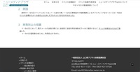 リリース（原因）
