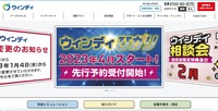 トップページ