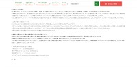 リリース（お客様へのお願い）