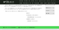 リリース（お問い合わせ先）