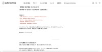 リリース（調査中）