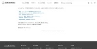 リリース（システム障害について（2023.02.27））