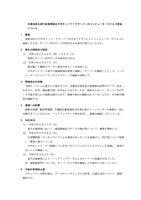 リリース（概要）