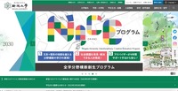 トップページ