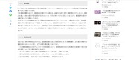 リリース（発生要因）