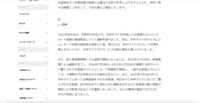 リリース（経緯）
