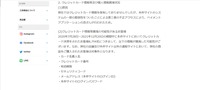 リリース（原因）