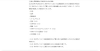 リリース（個人情報漏洩の可能性があるお客様）