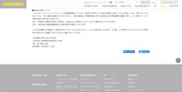 リリース(今後の対策について)