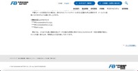 リリース（弊社の正しいドメイン）
