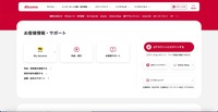 トップページ