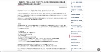 リリース（【お詫び】「ぷらら」及び「ひかりTV」などをご利用のお客さまの個人情報流出の可能性のお知らせとお詫び）