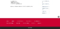 リリース（ドコモ特設ダイヤル）