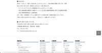 リリース（今後の対応）