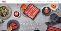 トップページ