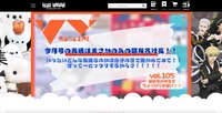 トップページ