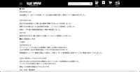 リリース（経緯）