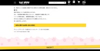 リリース（対策）