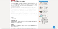 リリース(メールアドレス流出に関するお詫び)