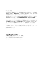 リリース（対応状況）