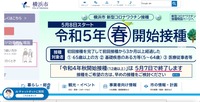 トップページ