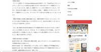 リリース（障害の原因）