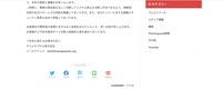 リリース（本件に関するお問合せ先）