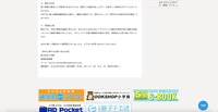 リリース（弊社の対応）