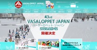 トップページ