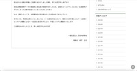 リリース（再発防止策）