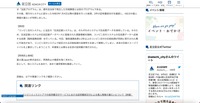 リリース（原因）