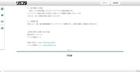 リリース（該当者様への対応）