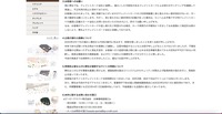 リリース（お客様へのお願い）